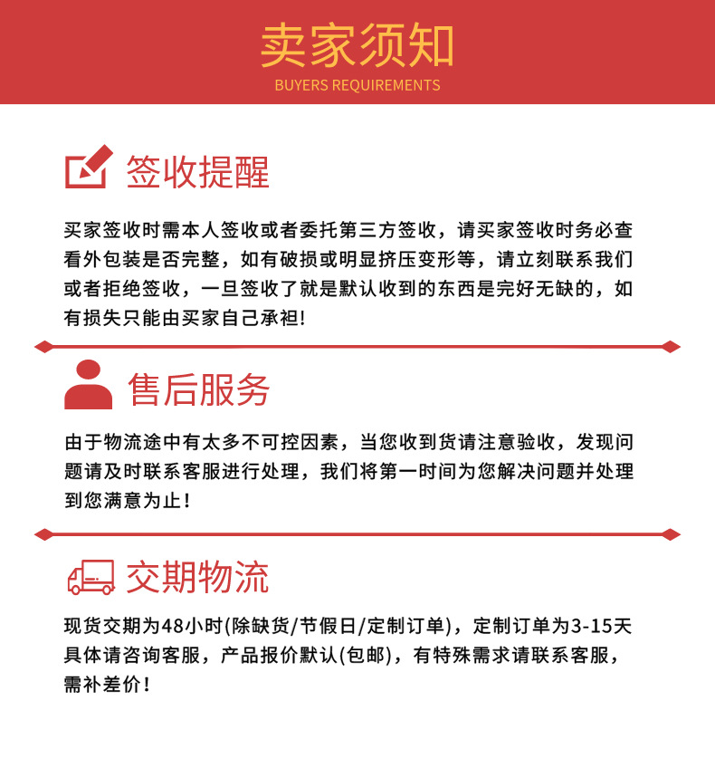 默认标题_自定义px_2019-11-08-0