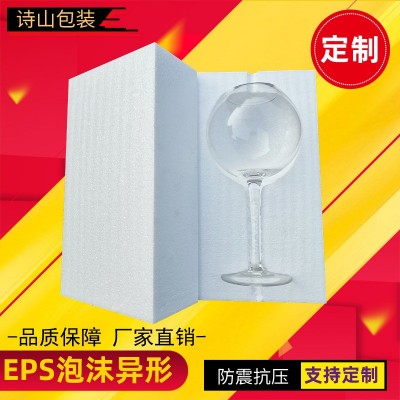 EPS现货泡沫板 厚3cm保丽龙高密度免模包装内衬防震环创手工雕刻图2