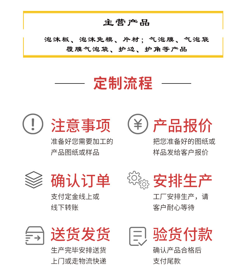 气泡袋详情_12