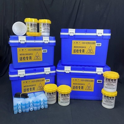 A类生物安全运输箱UN2814核酸试剂专用样本医疗采样转运血液送检图3