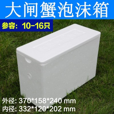 大闸蟹泡沫箱海鲜保温保鲜冷藏箱批发快递阳澄湖军山湖螃蟹箱子图3