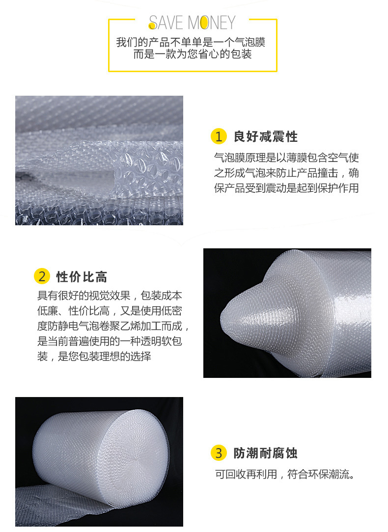 厚款10mm40cm1点7公斤_05