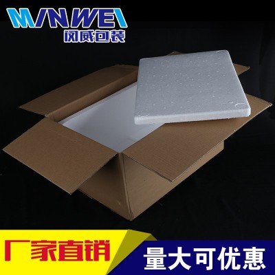 包邮3号食品保温箱泡沫箱海鲜肉类水果冷藏含纸箱冷冻42*30*22cm图2