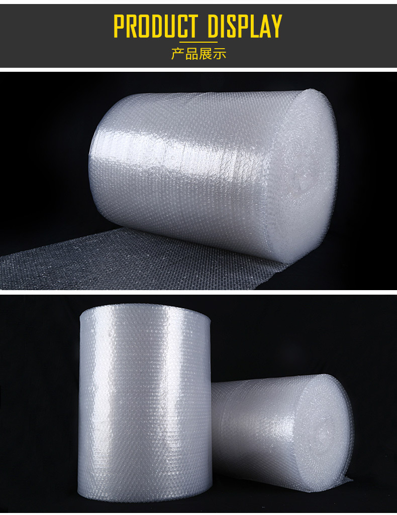 厚款10mm30cm100m_07
