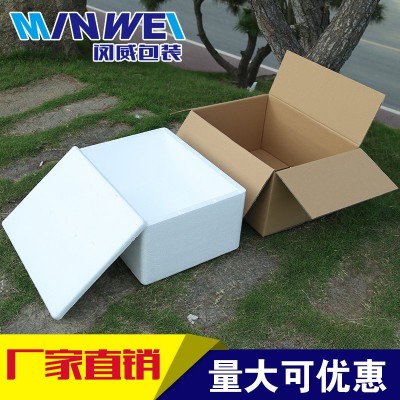 2号食品保温箱泡沫箱海鲜肉类水果牛排冷藏含纸箱冷冻 57*43*30cm图2