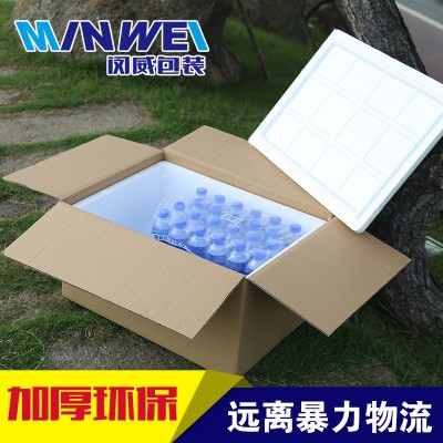 2号食品保温箱泡沫箱海鲜肉类水果牛排冷藏含纸箱冷冻 57*43*30cm图3