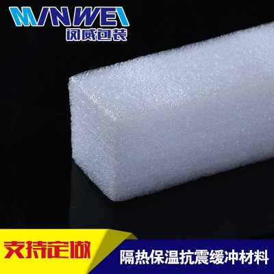 包邮 EPE珍珠棉 泡沫棉卷材袋子管板材片材1.2米宽度4cm厚每米价图5