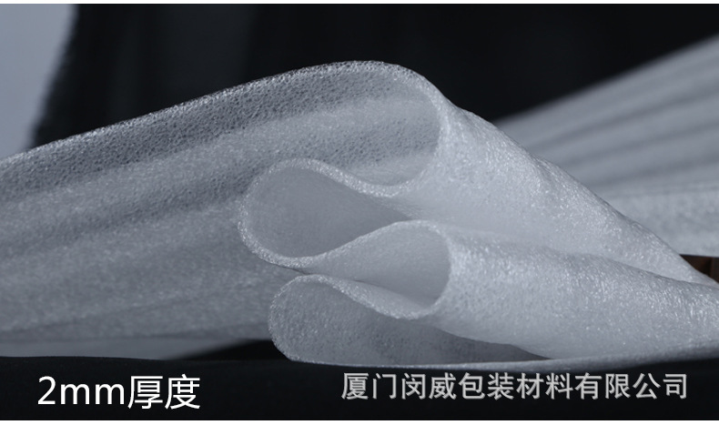 珍珠棉2cm120cm每米价格_11