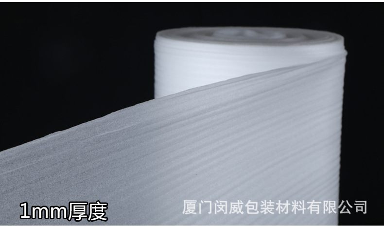 珍珠棉2cm120cm每米价格_10