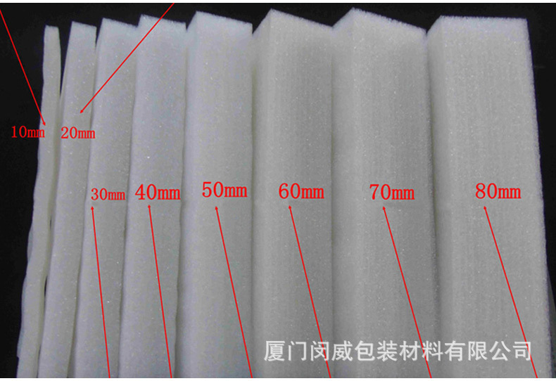 珍珠棉2cm120cm每米价格_08