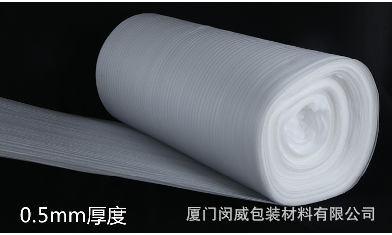 珍珠棉2cm120cm每米价格_03