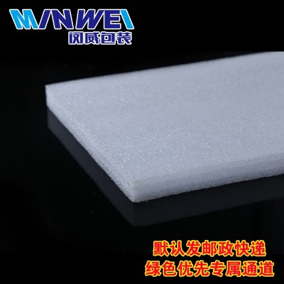 包邮 EPE珍珠棉 泡沫棉卷材袋子管板材片材1.2米宽度3cm厚每米价图2