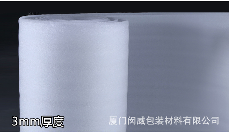 珍珠棉2cm120cm每米价格_12