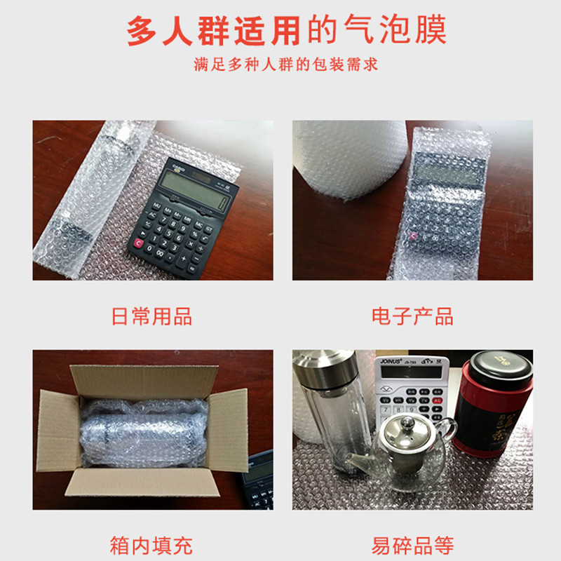 气泡3