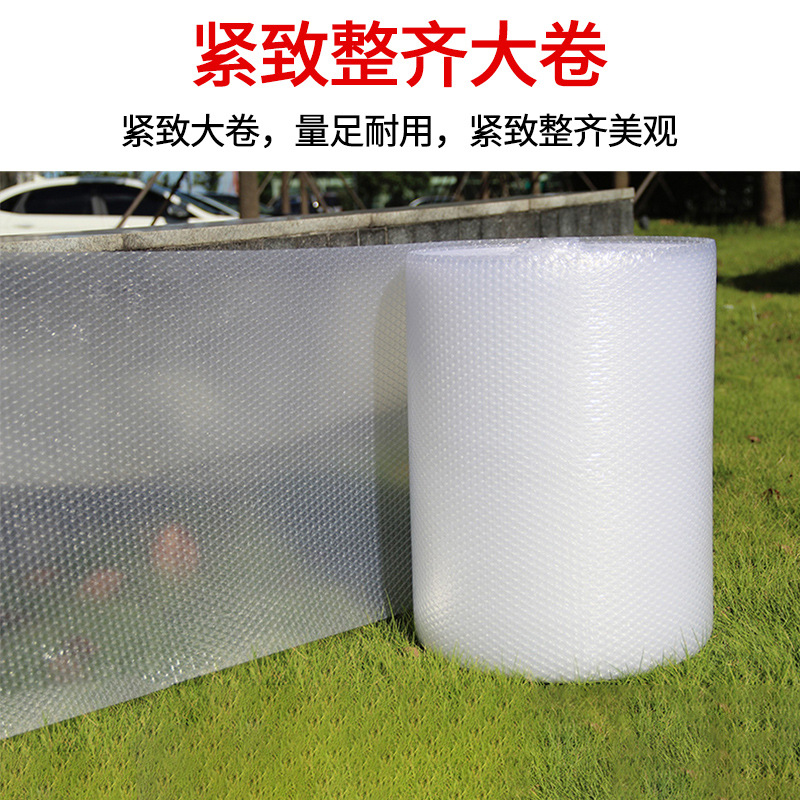 气泡2