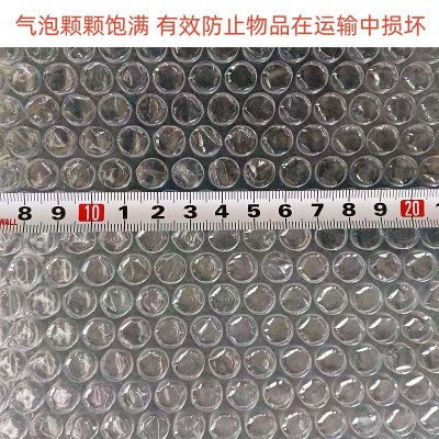 河南厂家加厚防震气泡膜全新料快递打包用气泡垫单双层大气泡膜卷图5
