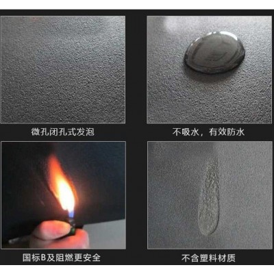 橡塑板隔热板耐高温楼顶屋顶防水隔热棉自粘保温棉保温板保温材料图3