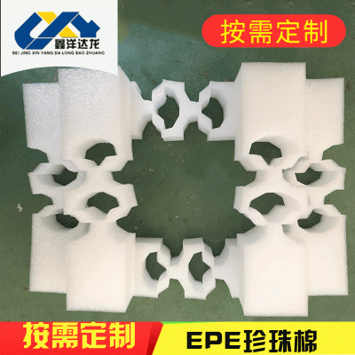 批发销售EPE异形珍珠棉发泡棉 编织复合填充珍珠棉多规格