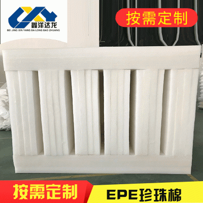现货批发 黑色异型EPE珍珠棉 复合EPE珍珠棉 高密度珍珠棉内衬图3