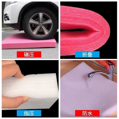 佛山源头厂家 EPE珍珠棉 各种产品内衬防摔异型材片材珍珠棉定 制图3