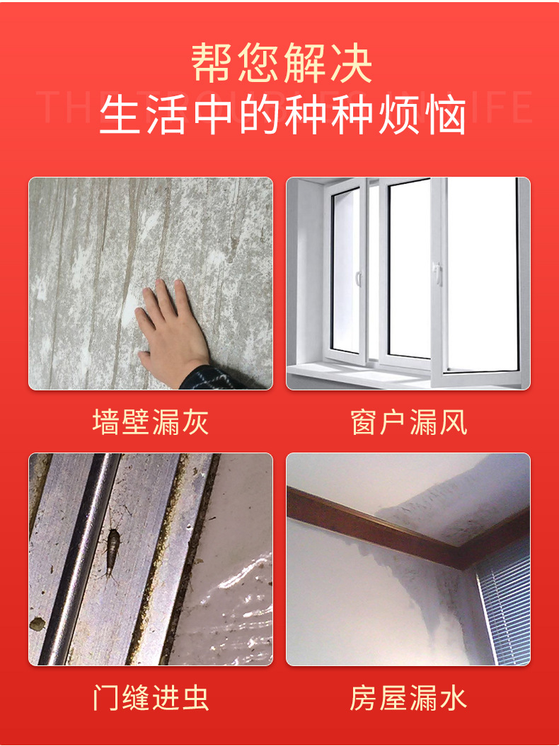 单面胶EVA密封条-xqy_08.jpg