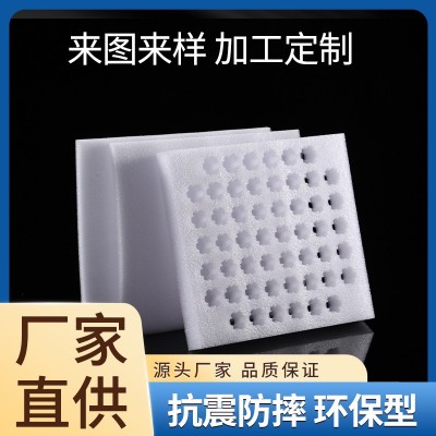 EPE珍珠棉鹌鹑蛋托 快递防震土鸡蛋包装盒泡沫鸡蛋箱子珍珠棉批发图1