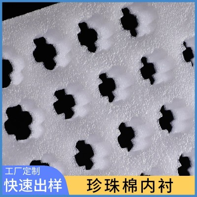 EPE珍珠棉鹌鹑蛋托 快递防震土鸡蛋包装盒泡沫鸡蛋箱子珍珠棉批发图2