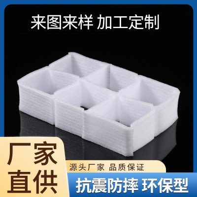 厂家批发epe珍珠棉泡沫棉 防震缓冲加厚泡沫板异型珍珠棉水果包装图1