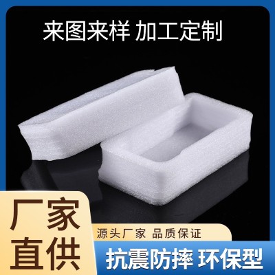 厂家批发epe珍珠棉泡沫棉 防震缓冲加厚泡沫板异型珍珠棉图1