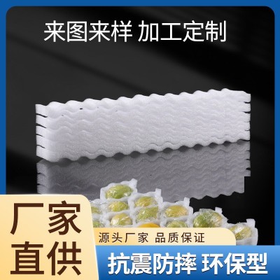 厂家批发epe珍珠棉泡沫棉 防震缓冲加厚泡沫板异型珍珠棉水果包装图2