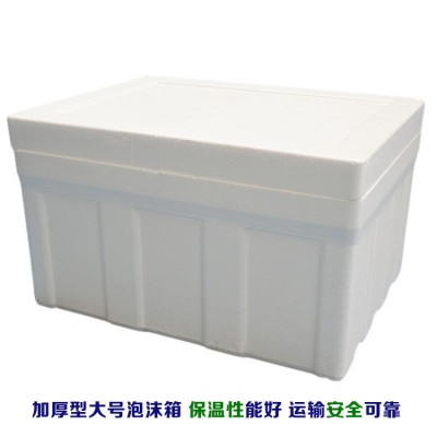 加厚泡沫箱大号冷藏保温50斤水果蔬菜箱种菜泡沫盒子加大图3
