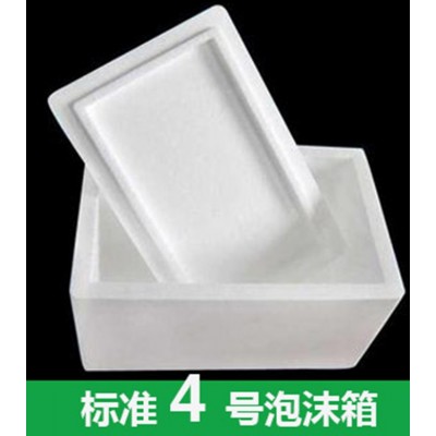 邮政4号泡沫箱 5号6号7号水果食品冷藏保鲜箱泡沫盒批发 泡沫箱图3