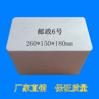 厂家批发保鲜保冷保温泡沫箱大号螃蟹 水果包装箱【邮政6号】图4