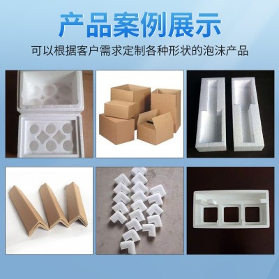 厂家保丽龙泡沫块快递打包防震内衬eps泡沫板白色海鲜泡沫箱批发图4