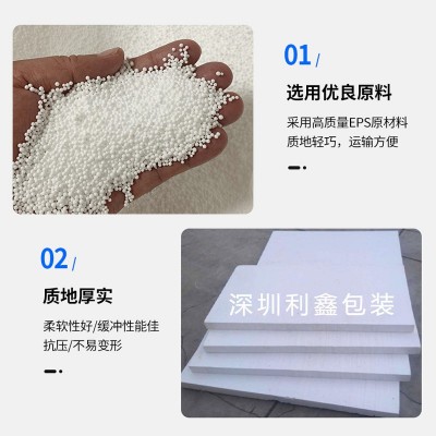 厂家保丽龙泡沫块快递打包防震内衬eps泡沫板白色海鲜泡沫箱批发图2