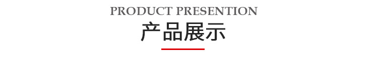 通用模板_05.jpg