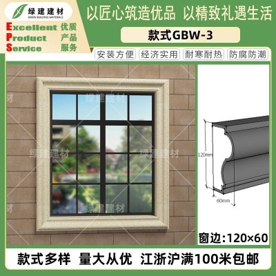 EPS泡沫线条EPS线条外墙欧式窗套eps装饰线条室外装饰门套线图2