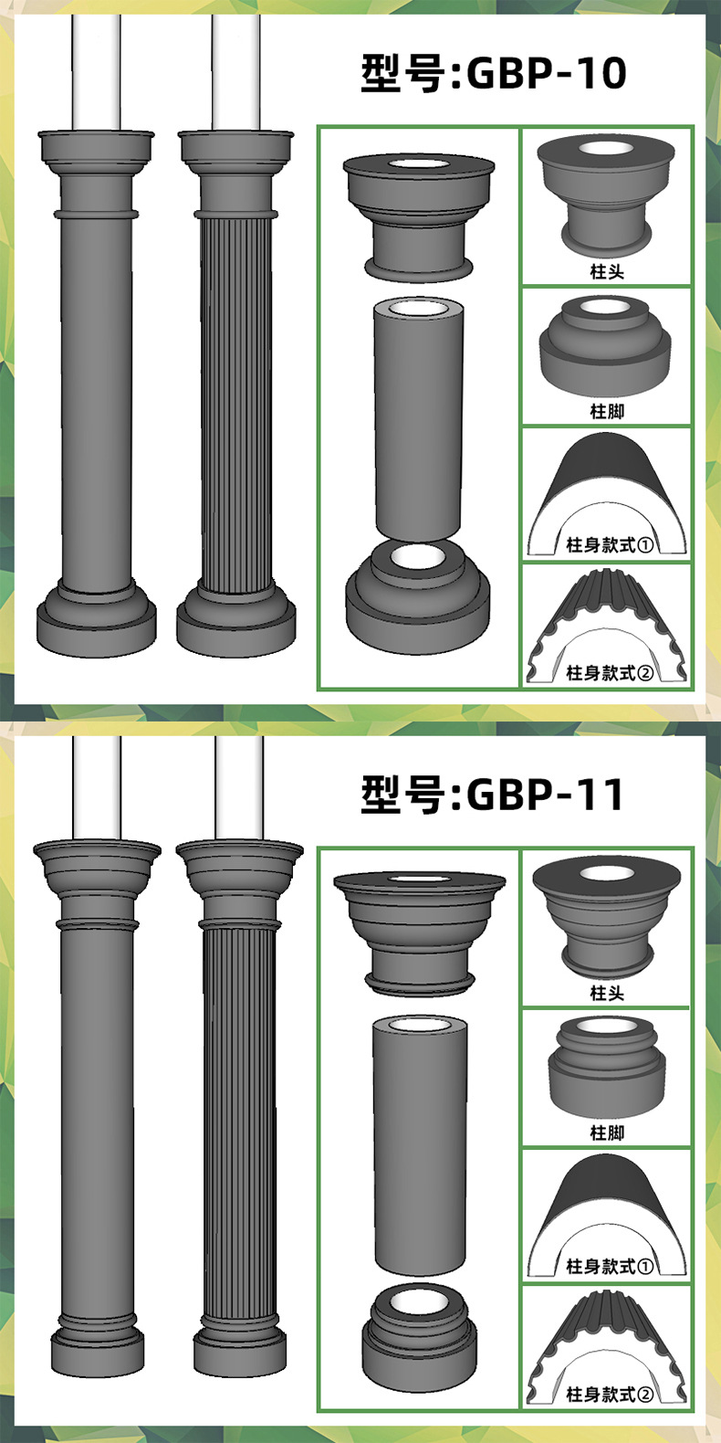 圆柱_04.jpg