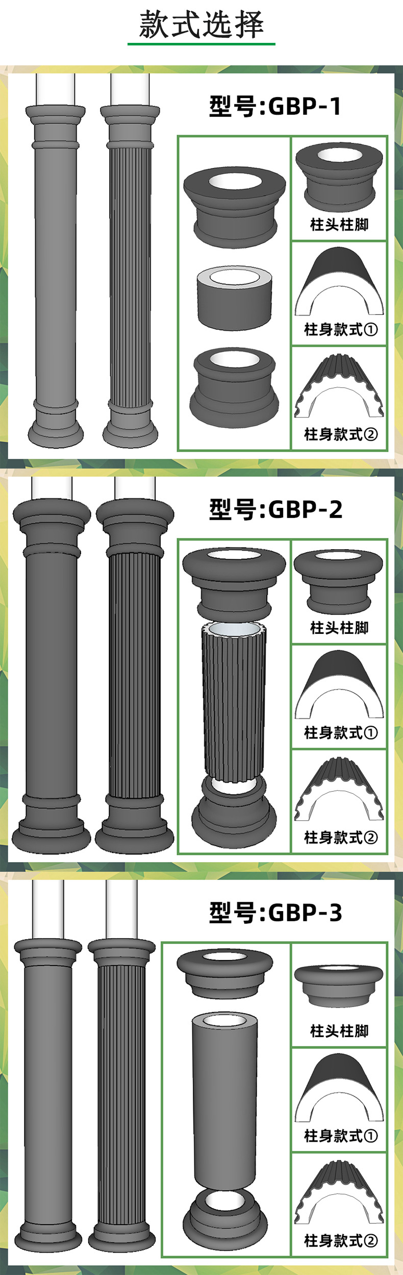 圆柱_01.jpg
