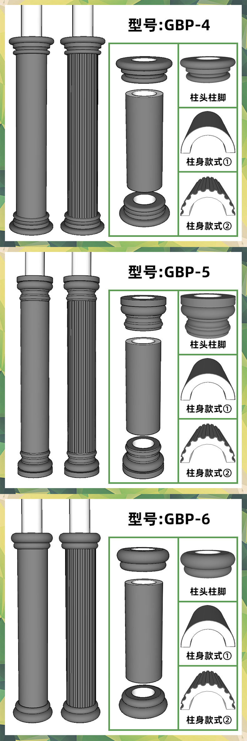 圆柱_02.jpg