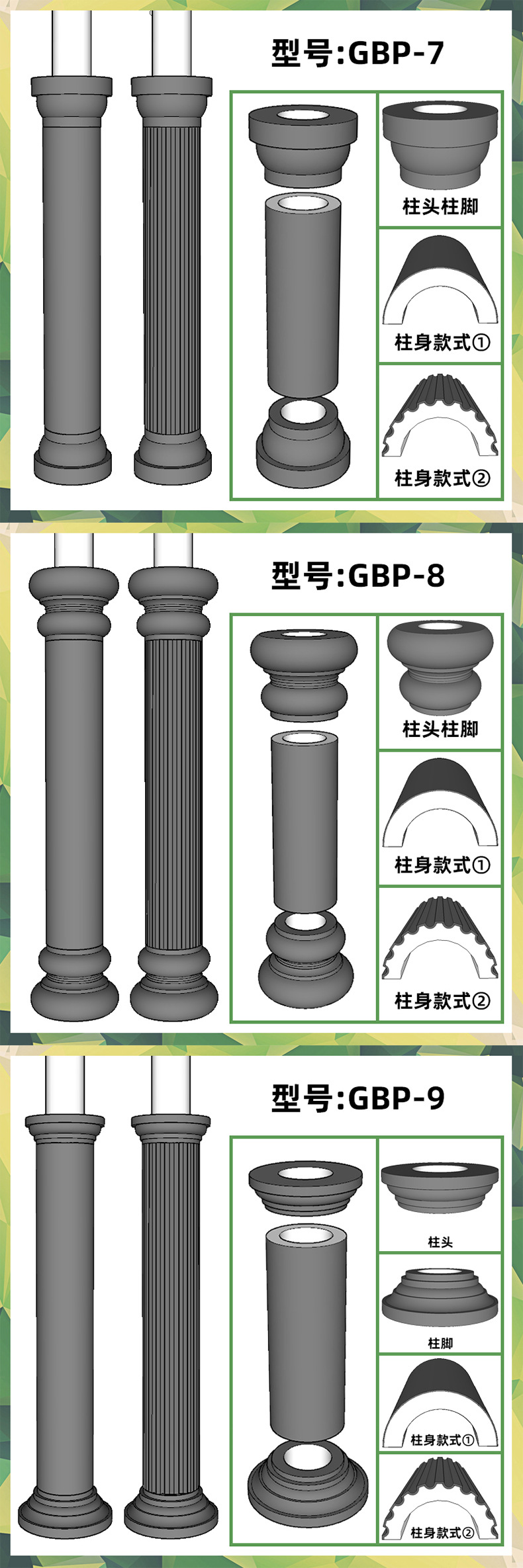 圆柱_03.jpg
