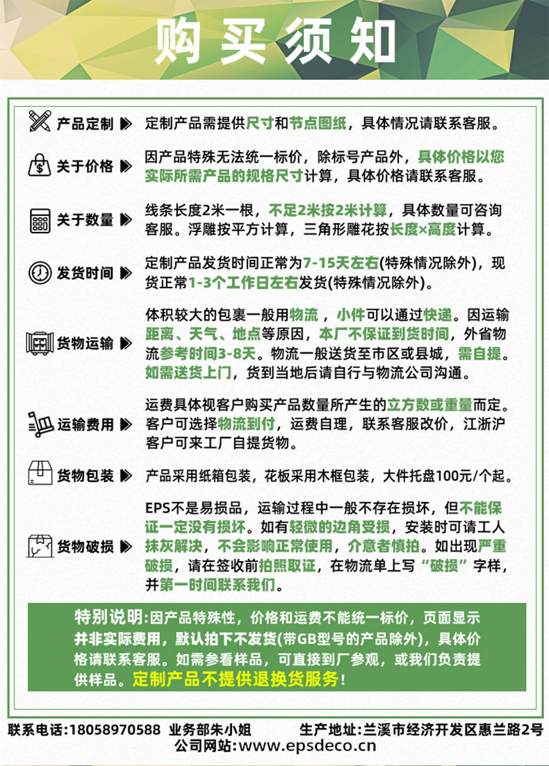 汇总_01.jpg