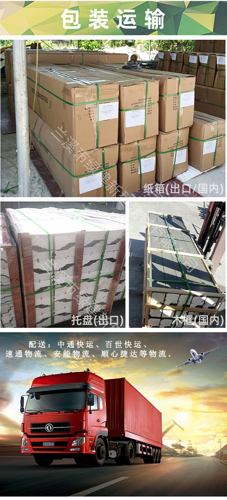 汇总_09.jpg