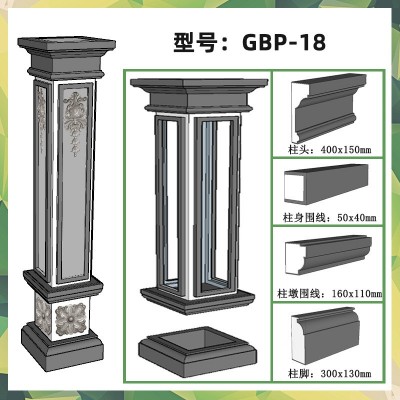 行业精选 EPS泡沫线条安装别墅围线 欧式罗马柱带雕花 雕花可自选图2