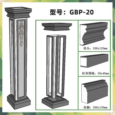 行业精选 EPS泡沫线条安装别墅围线 欧式罗马柱带雕花 雕花可自选图4
