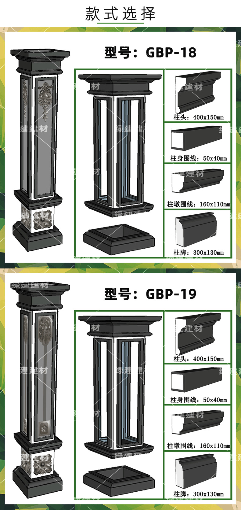新柱_01.png