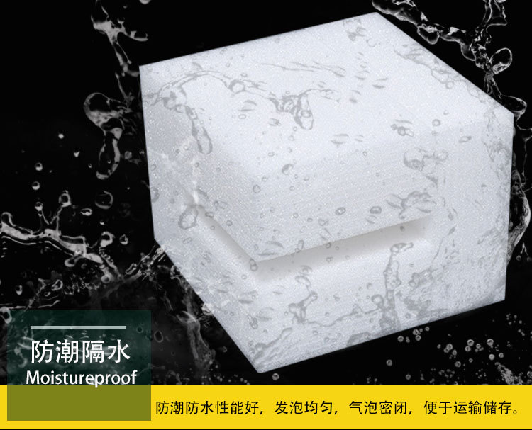 珍珠棉护角详情页更改_08