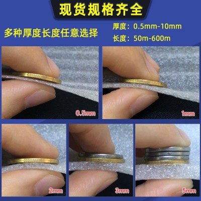 现货EPE珍珠棉卷材 批发泡沫棉快递填充棉物流防震发泡棉卷料泡沫图3