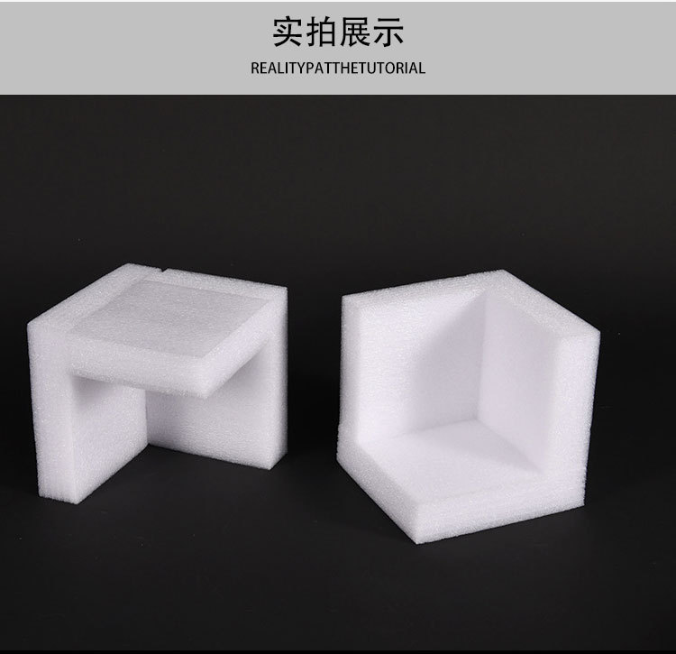 珍珠棉护角详情页图片_07