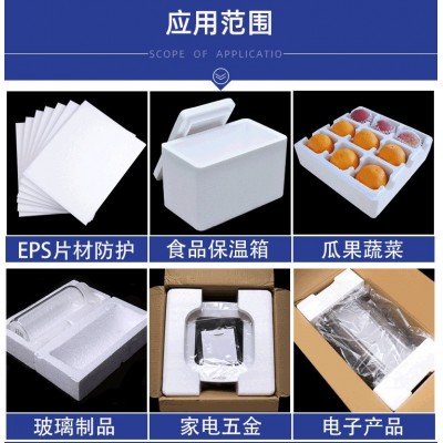 现货白色EPS泡沫板 高密度保利龙硬板内衬填充环创防震 泡沫块图4